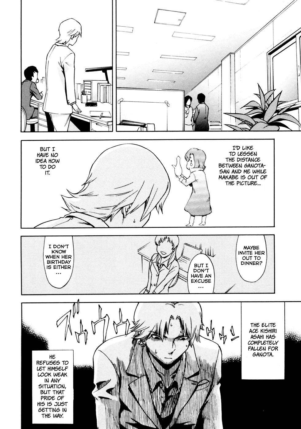 Ganota no Onna Chapter 4 - Page 9