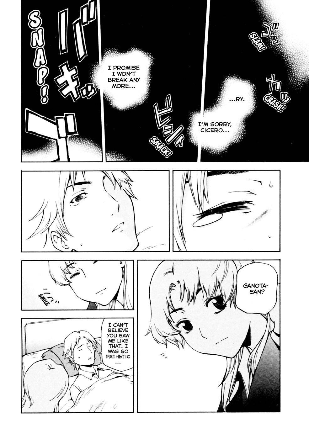 Ganota no Onna Chapter 5 - Page 15