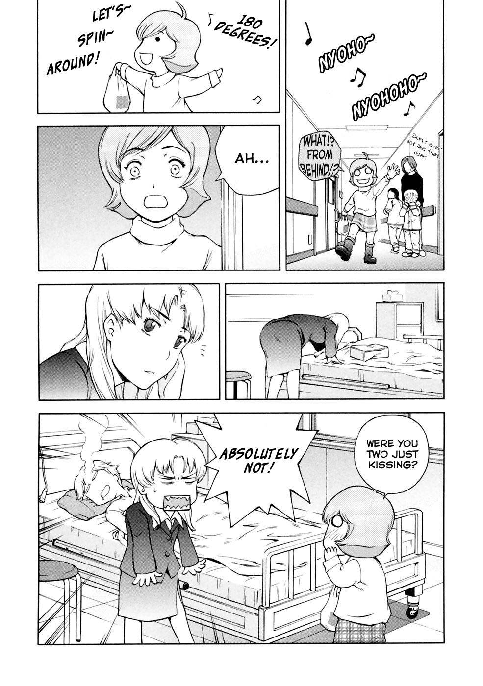 Ganota no Onna Chapter 5 - Page 17