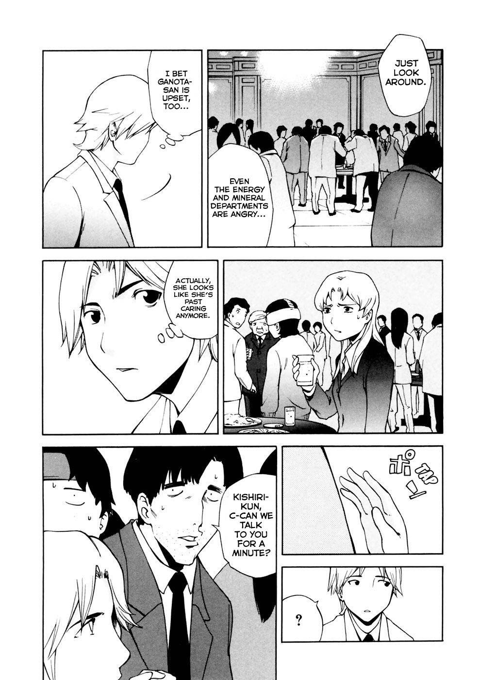 Ganota no Onna Chapter 5 - Page 3