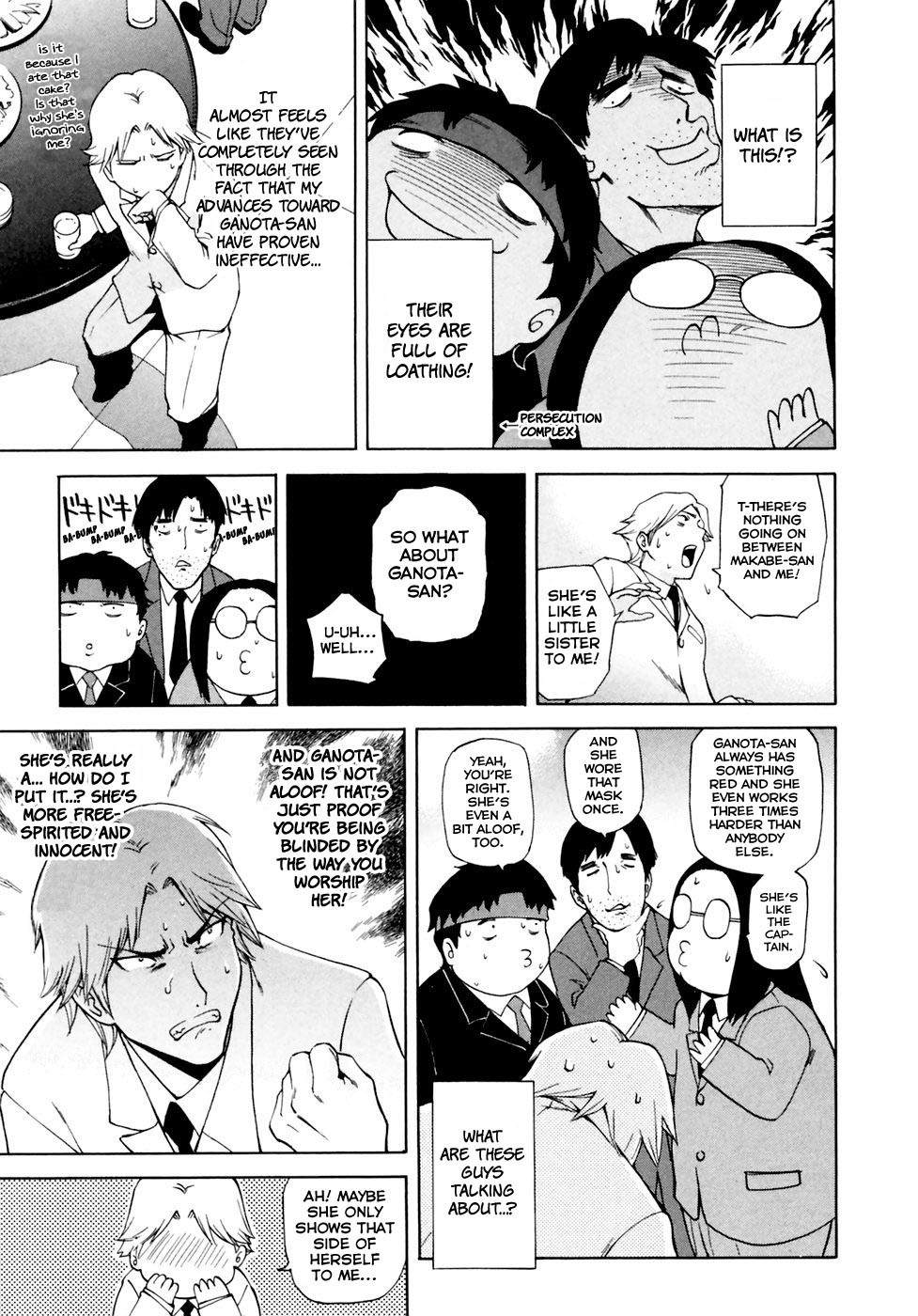 Ganota no Onna Chapter 5 - Page 6