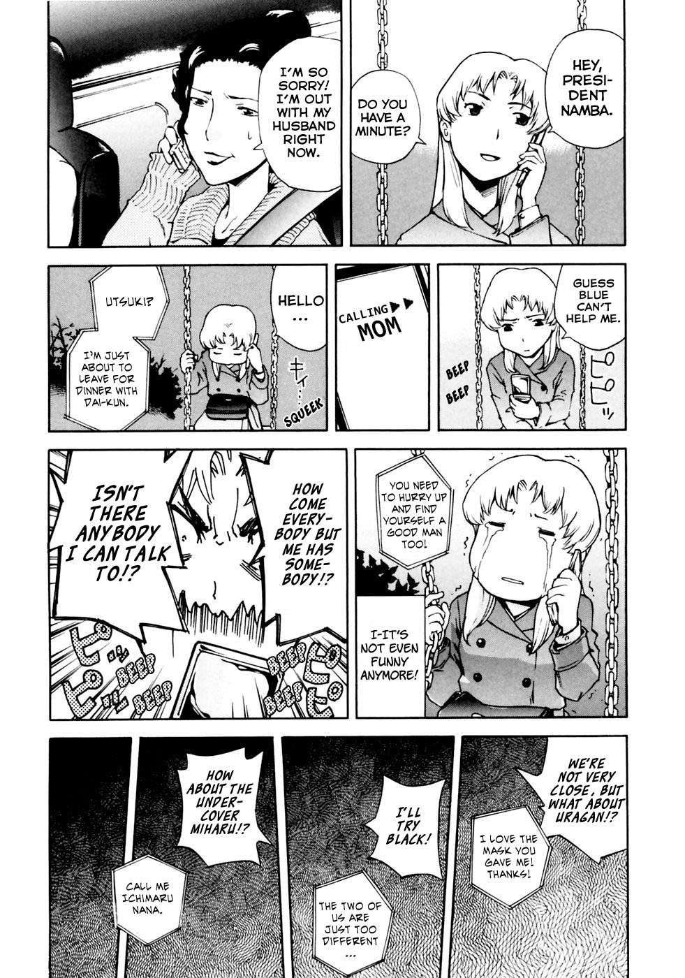 Ganota no Onna Chapter 6 - Page 15