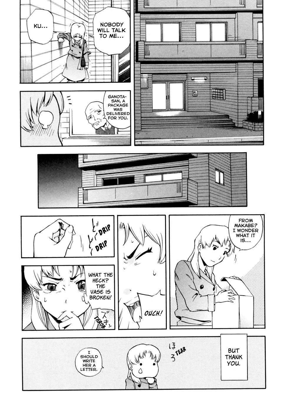 Ganota no Onna Chapter 6 - Page 16