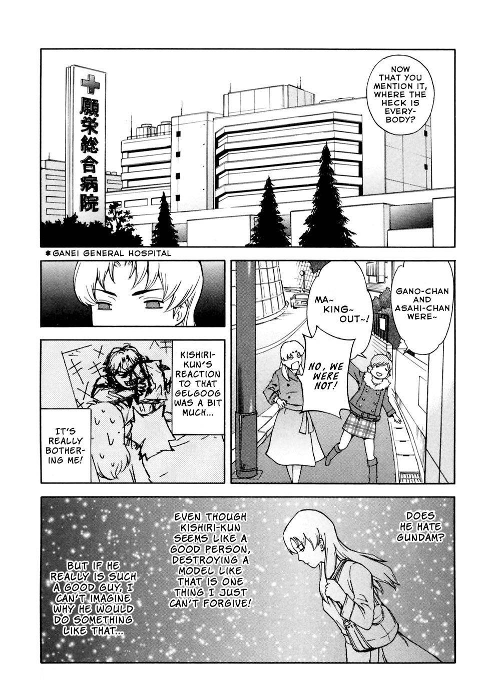 Ganota no Onna Chapter 6 - Page 4
