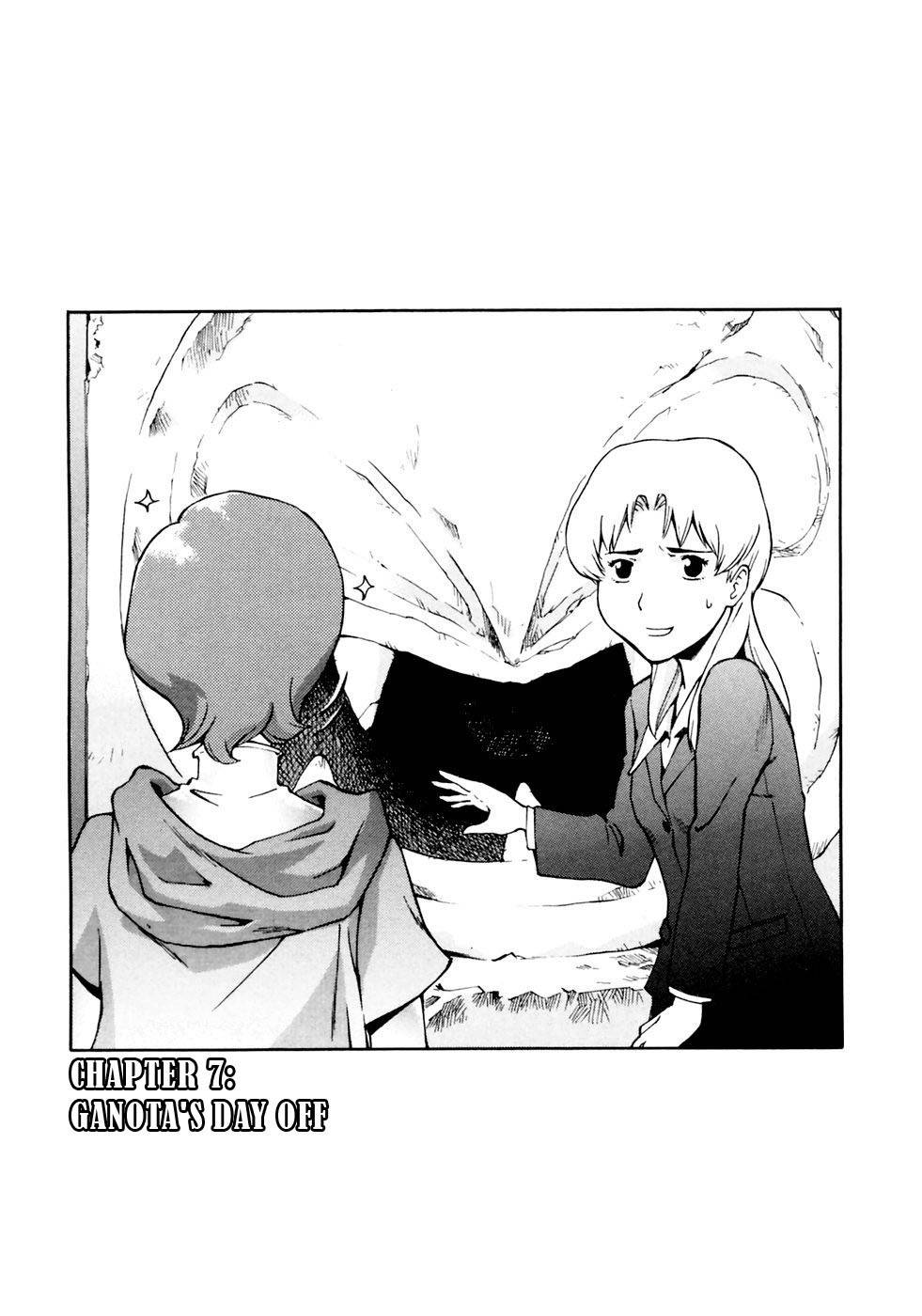 Ganota no Onna Chapter 7 - Page 2