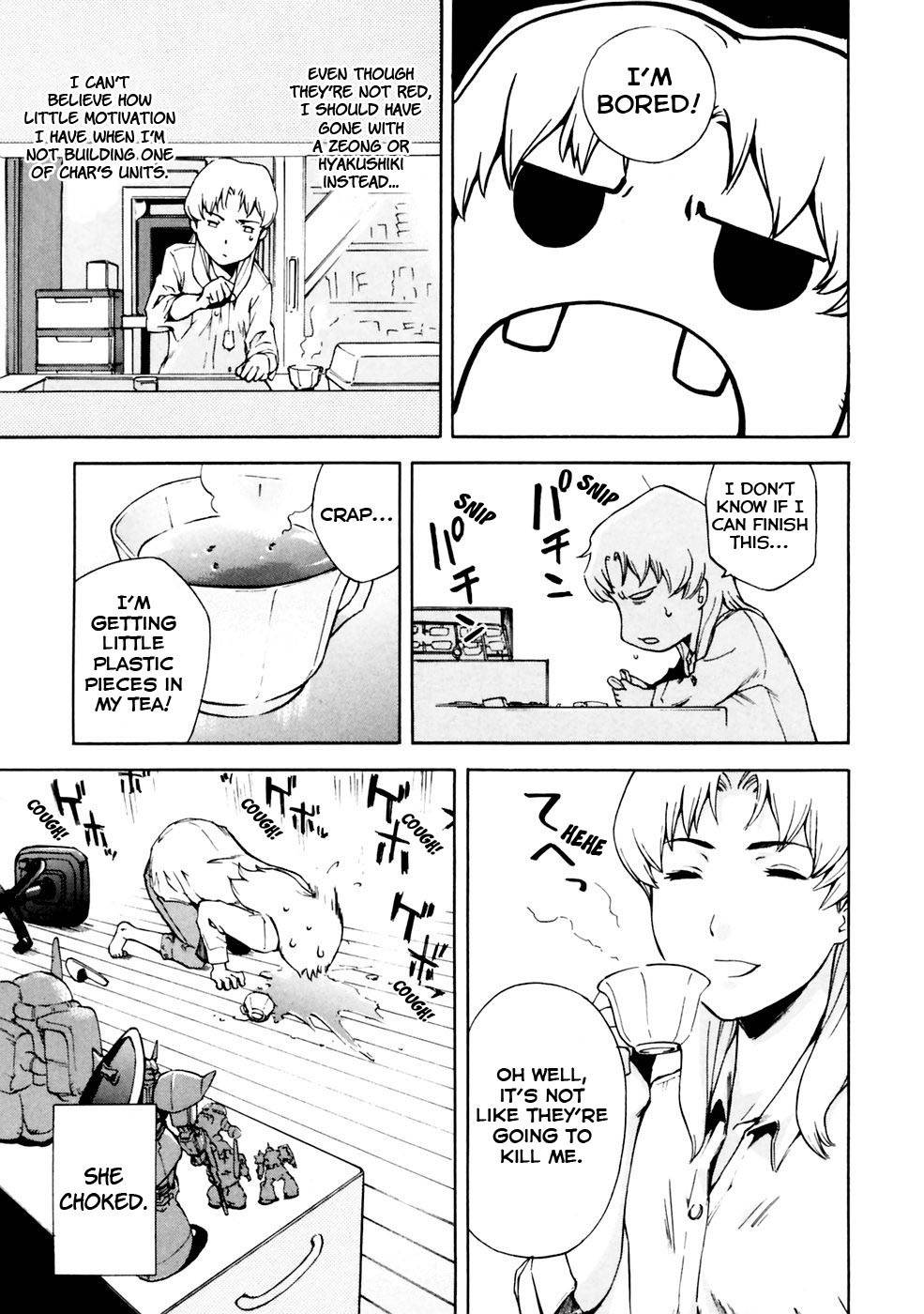 Ganota no Onna Chapter 7 - Page 12