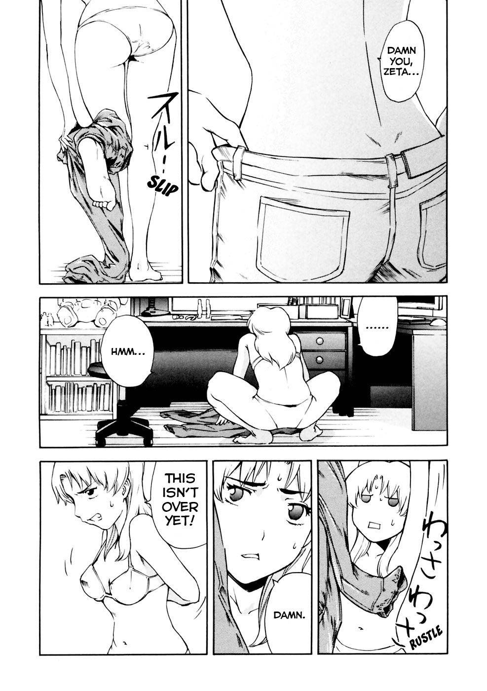 Ganota no Onna Chapter 7 - Page 16