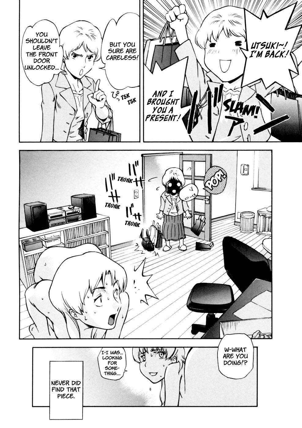 Ganota no Onna Chapter 7 - Page 19