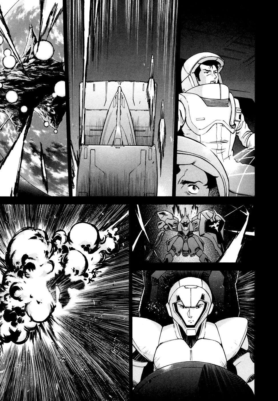 Ganota no Onna Chapter 7 - Page 6