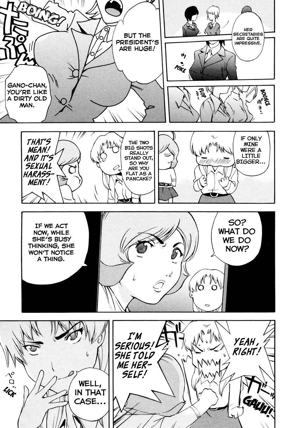 Ganota no Onna Chapter 8 - Page 12