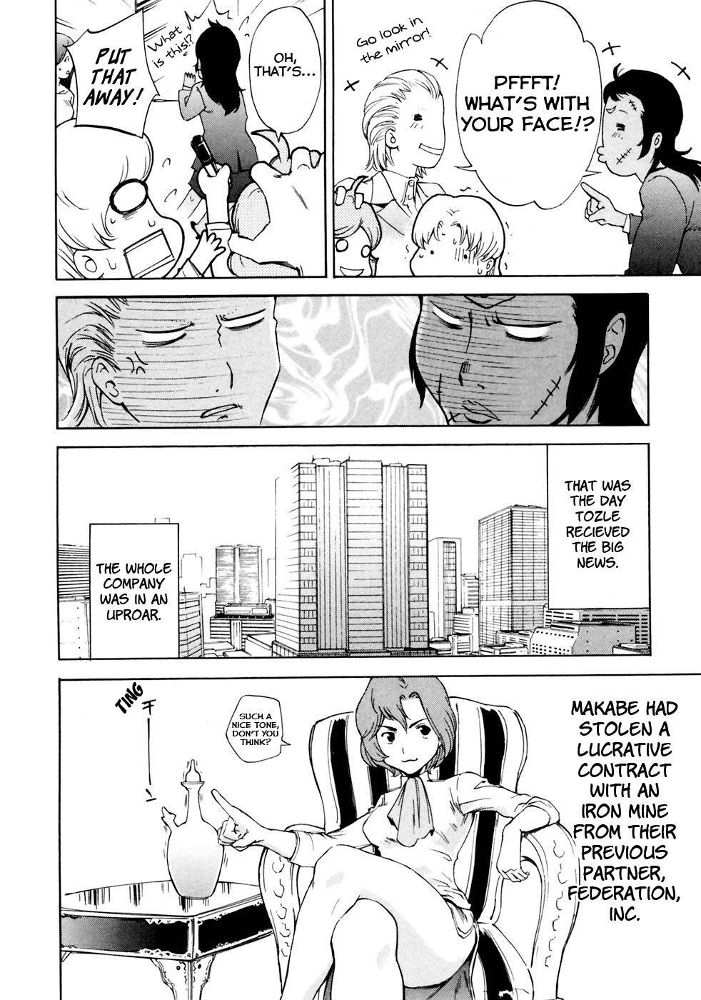 Ganota no Onna Chapter 8 - Page 17