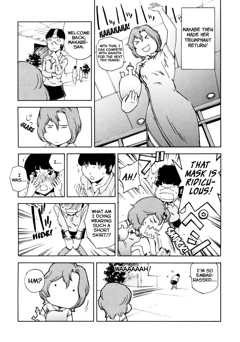 Ganota no Onna Chapter 8 - Page 18