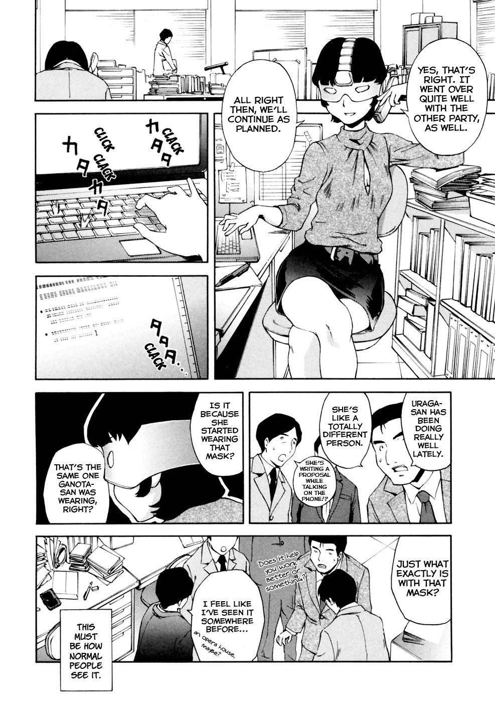 Ganota no Onna Chapter 8 - Page 3