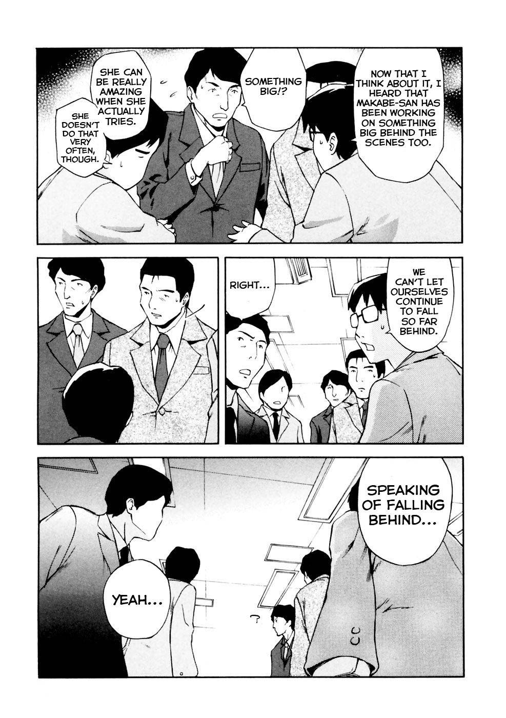 Ganota no Onna Chapter 8 - Page 4