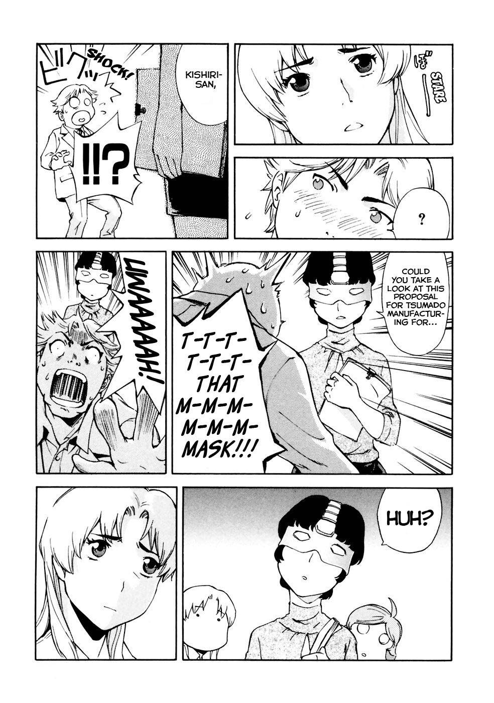 Ganota no Onna Chapter 8 - Page 6