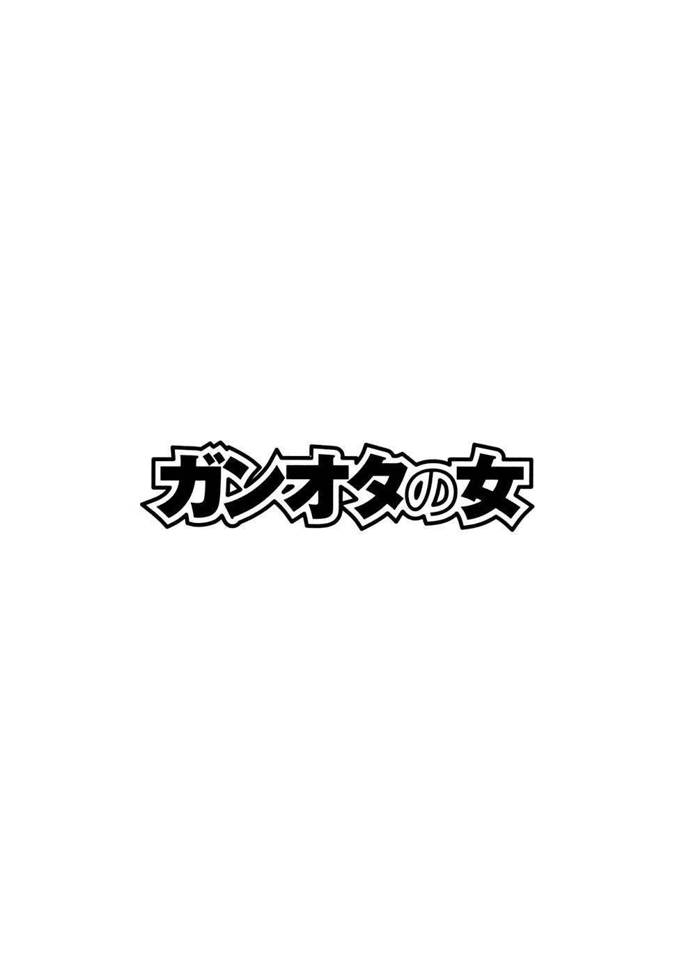 Ganota no Onna Chapter 9 - Page 1