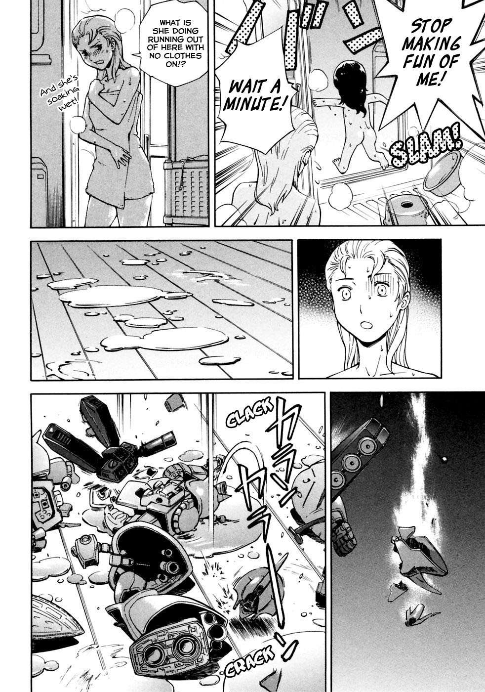 Ganota no Onna Chapter 9 - Page 15