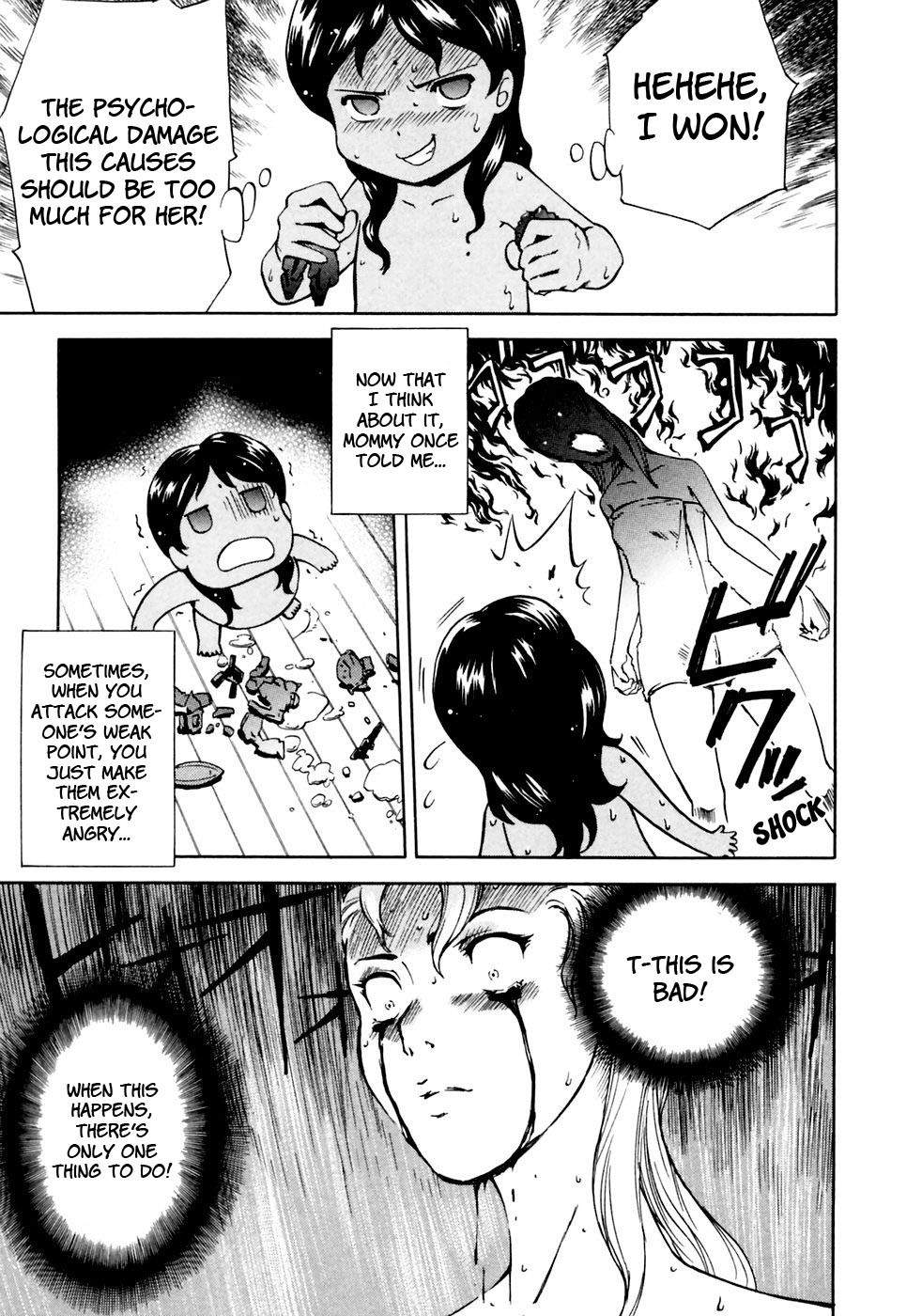 Ganota no Onna Chapter 9 - Page 16