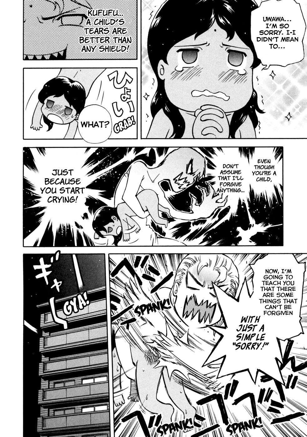 Ganota no Onna Chapter 9 - Page 17