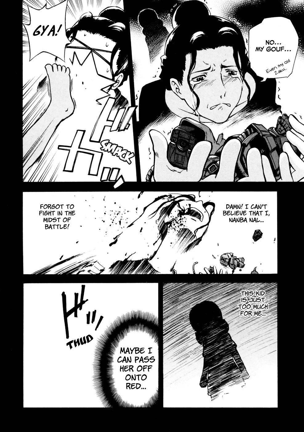 Ganota no Onna Chapter 9 - Page 3