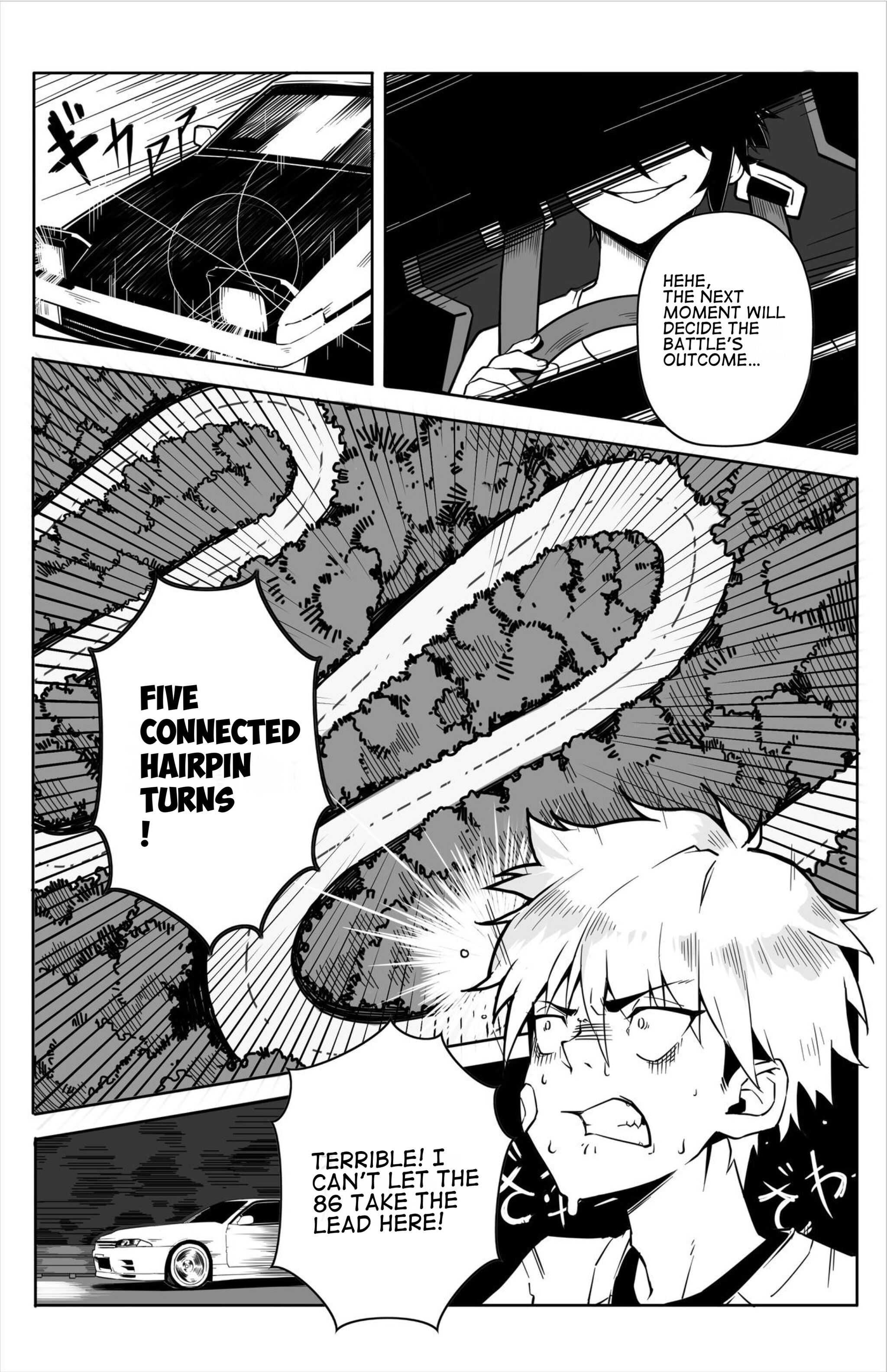 Garage Zhuge: Drivers’ Dreams Chapter 1.1 - Page 4