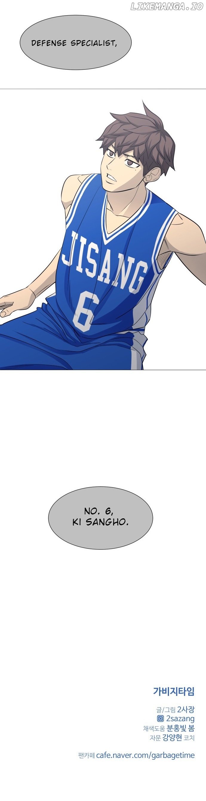 Garbage Time – Basketball Underdogs Chapter 105 - Page 14