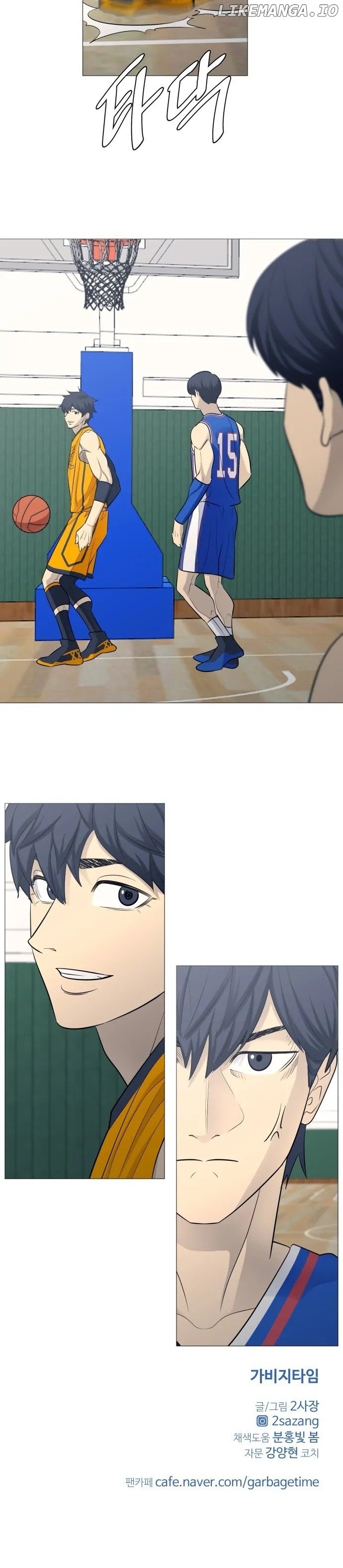 Garbage Time – Basketball Underdogs Chapter 109 - Page 14