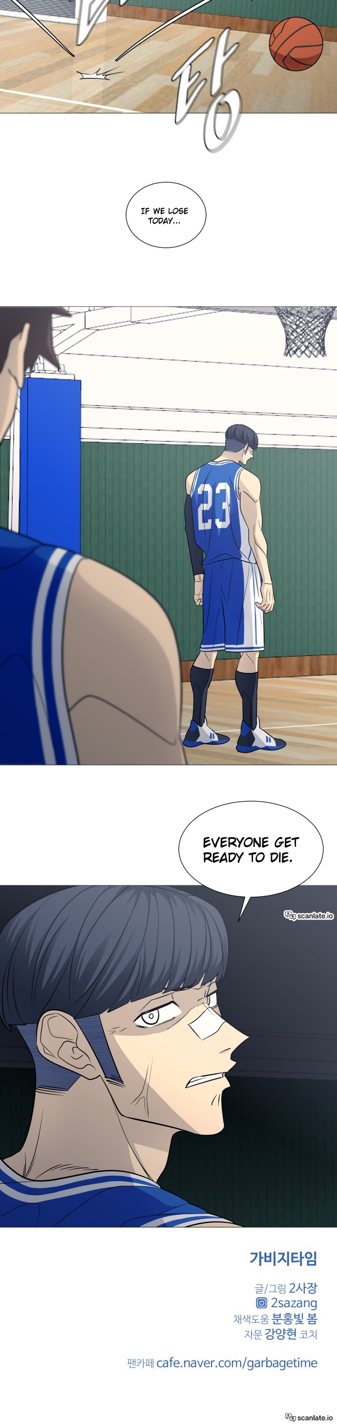 Garbage Time – Basketball Underdogs Chapter 113 - Page 14
