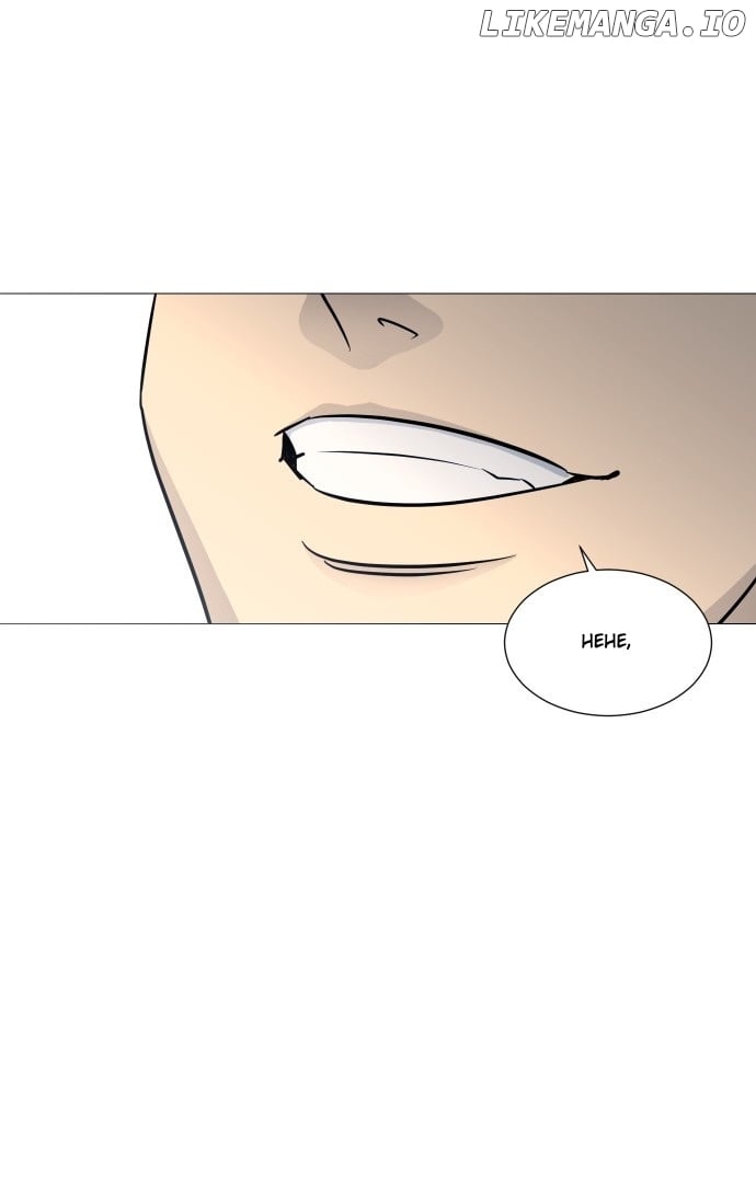 Garbage Time – Basketball Underdogs Chapter 121 - Page 53