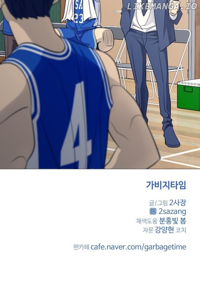 Garbage Time – Basketball Underdogs Chapter 123 - Page 58
