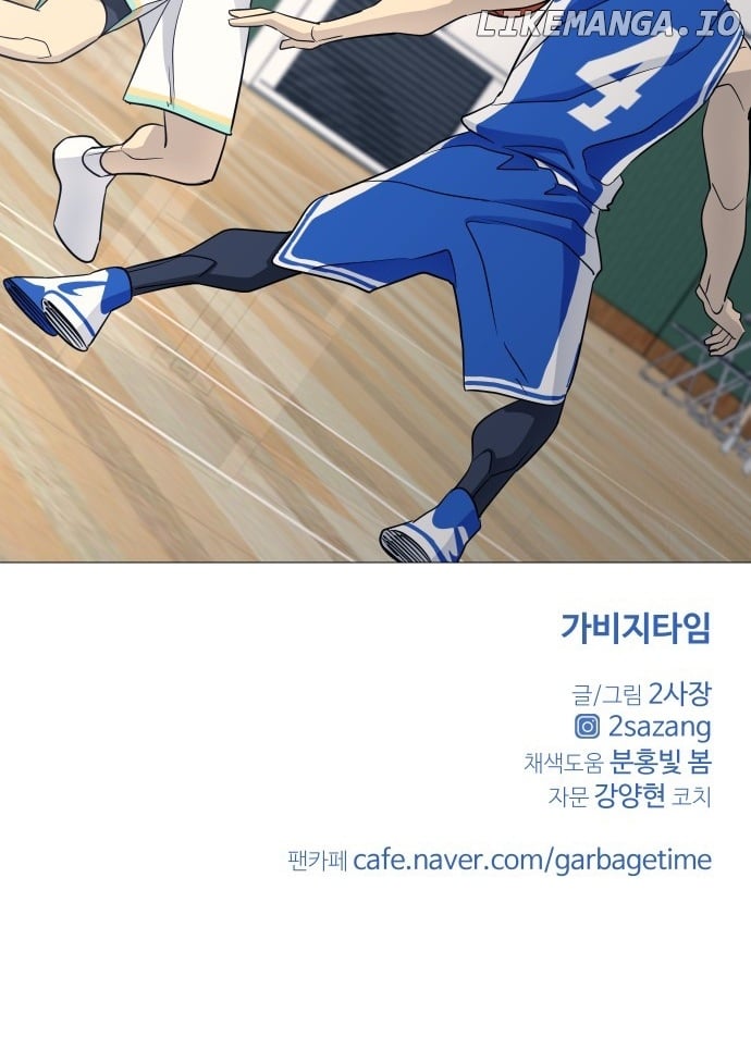 Garbage Time – Basketball Underdogs Chapter 124 - Page 64