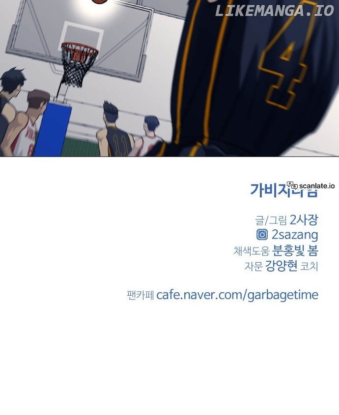 Garbage Time – Basketball Underdogs Chapter 127 - Page 59