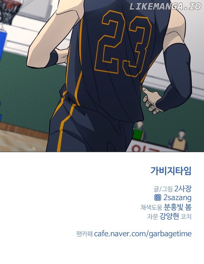 Garbage Time – Basketball Underdogs Chapter 130 - Page 58