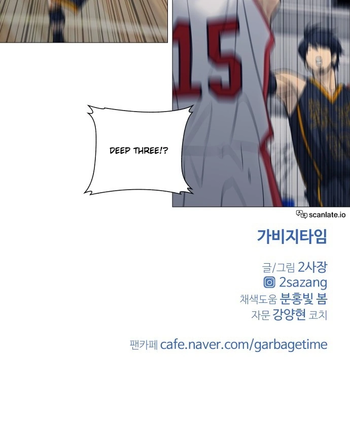 Garbage Time – Basketball Underdogs Chapter 134 - Page 59