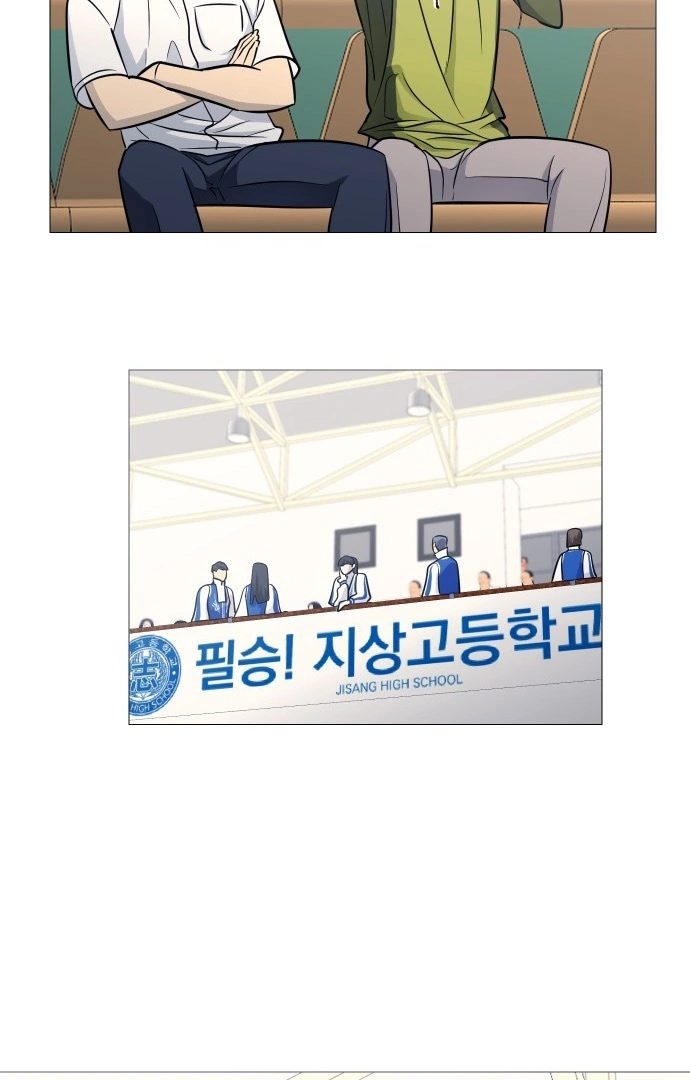 Garbage Time – Basketball Underdogs Chapter 141 - Page 15