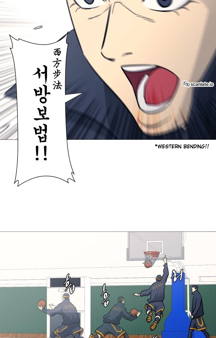 Garbage Time – Basketball Underdogs Chapter 141 - Page 20