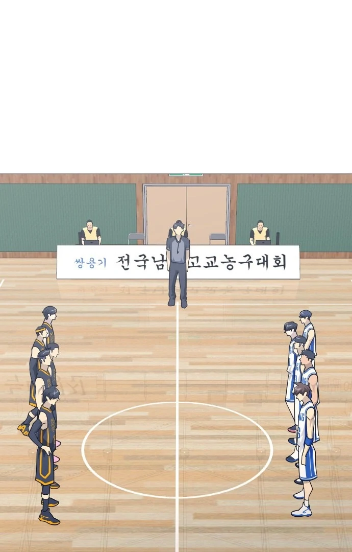 Garbage Time – Basketball Underdogs Chapter 142 - Page 31
