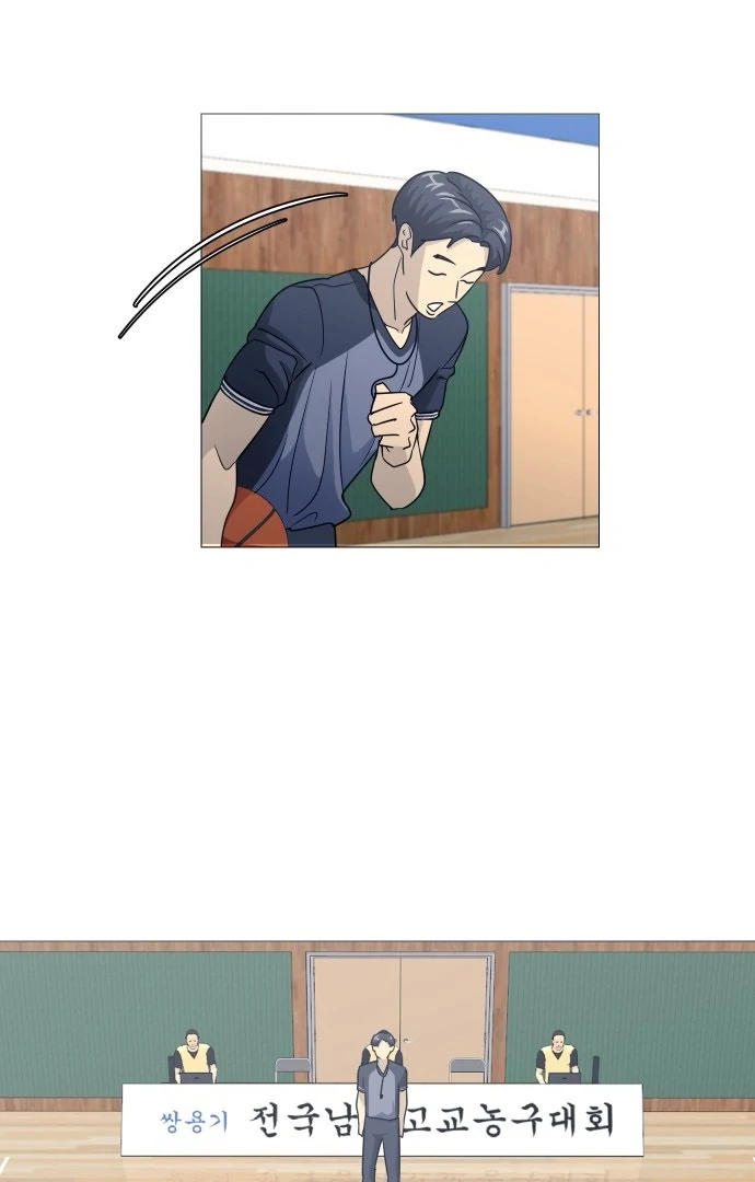 Garbage Time – Basketball Underdogs Chapter 142 - Page 38