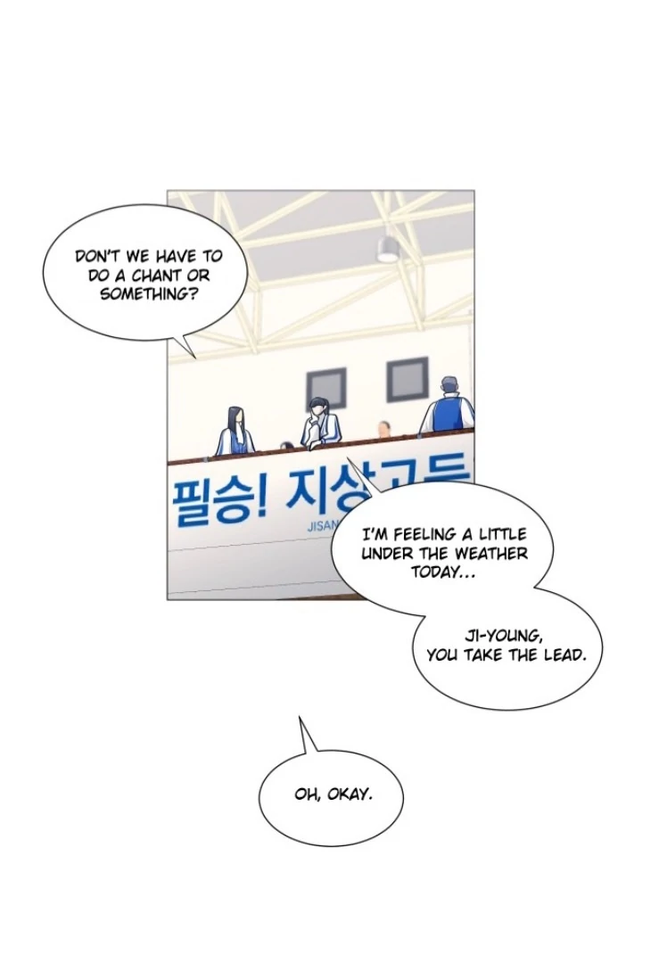 Garbage Time – Basketball Underdogs Chapter 143 - Page 54