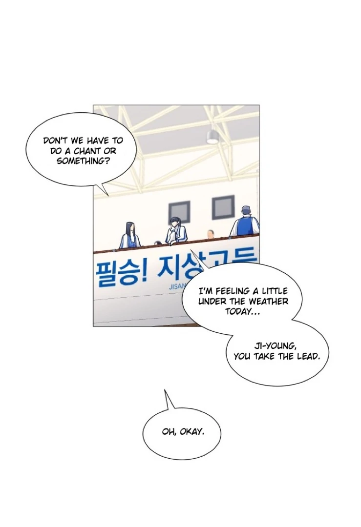 Garbage Time – Basketball Underdogs Chapter 143 - Page 55