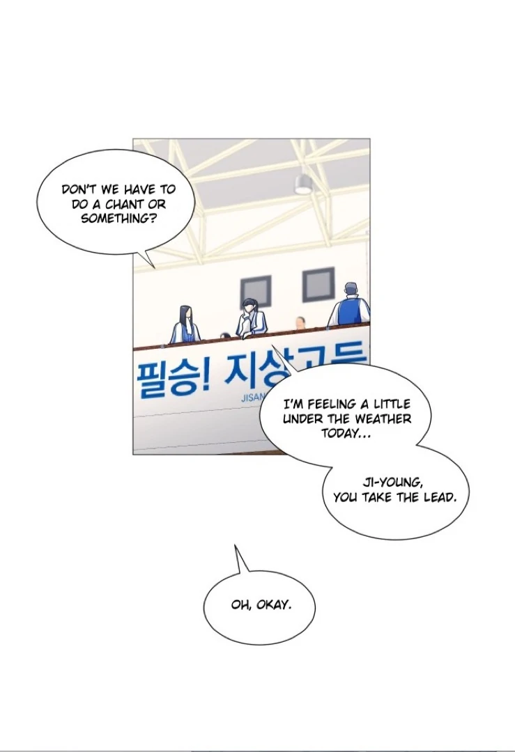 Garbage Time – Basketball Underdogs Chapter 144 - Page 2