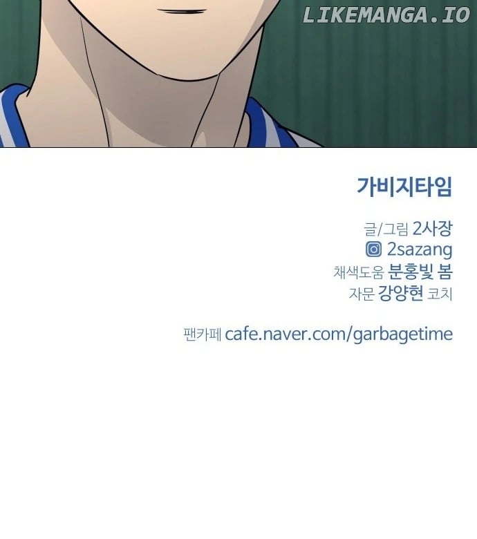 Garbage Time – Basketball Underdogs Chapter 149 - Page 62