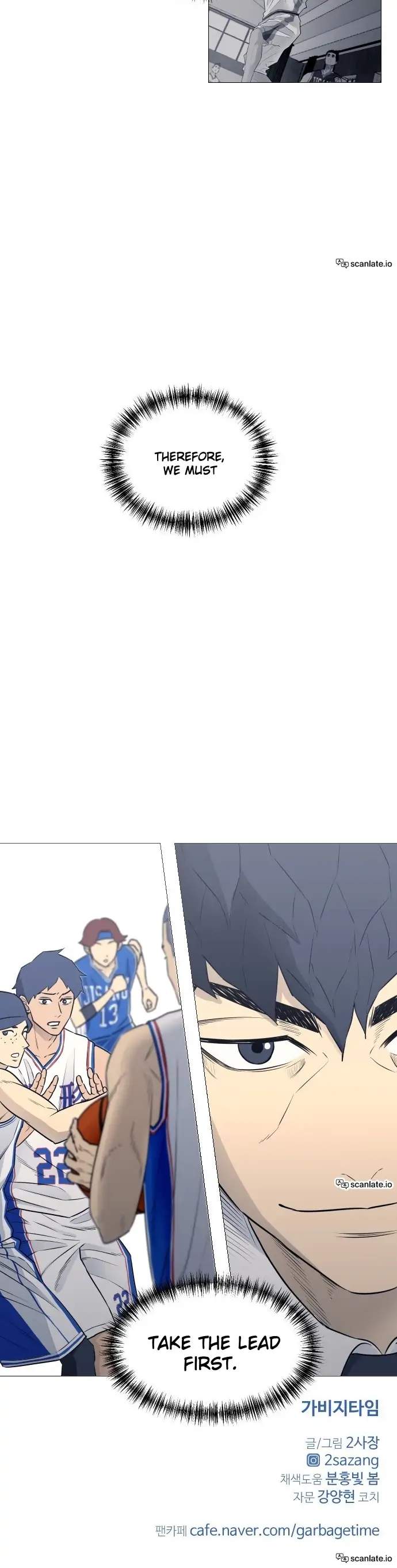 Garbage Time – Basketball Underdogs Chapter 17 - Page 14