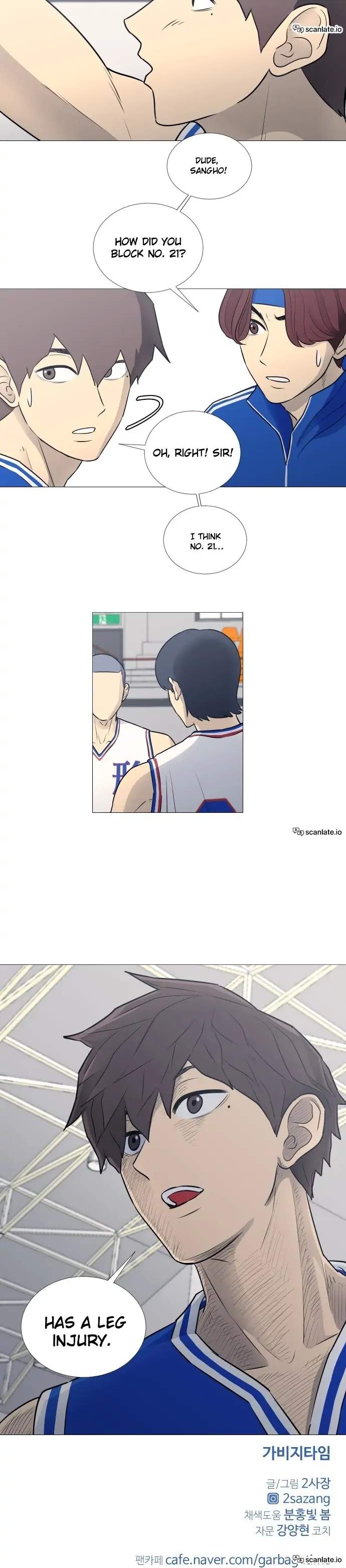 Garbage Time – Basketball Underdogs Chapter 24 - Page 13