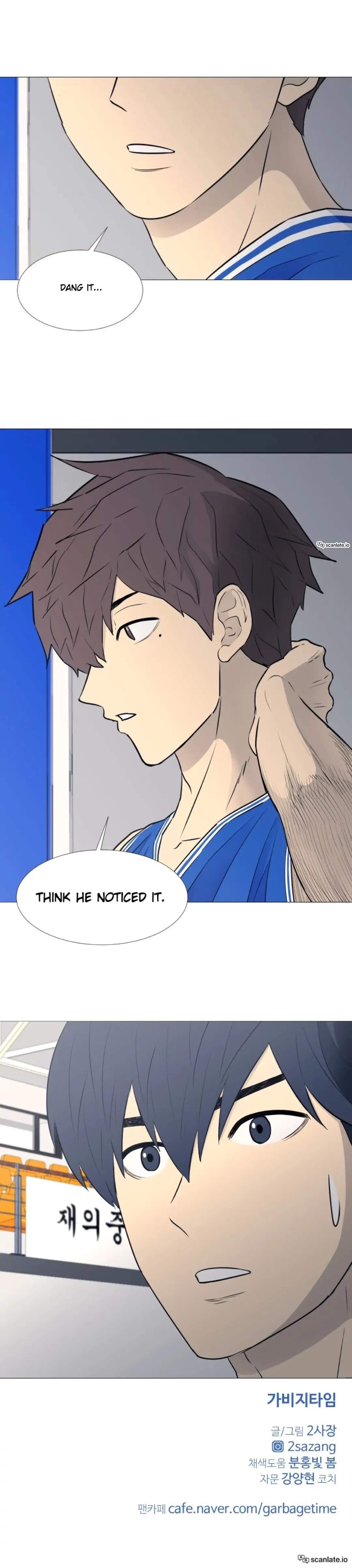Garbage Time – Basketball Underdogs Chapter 27 - Page 17