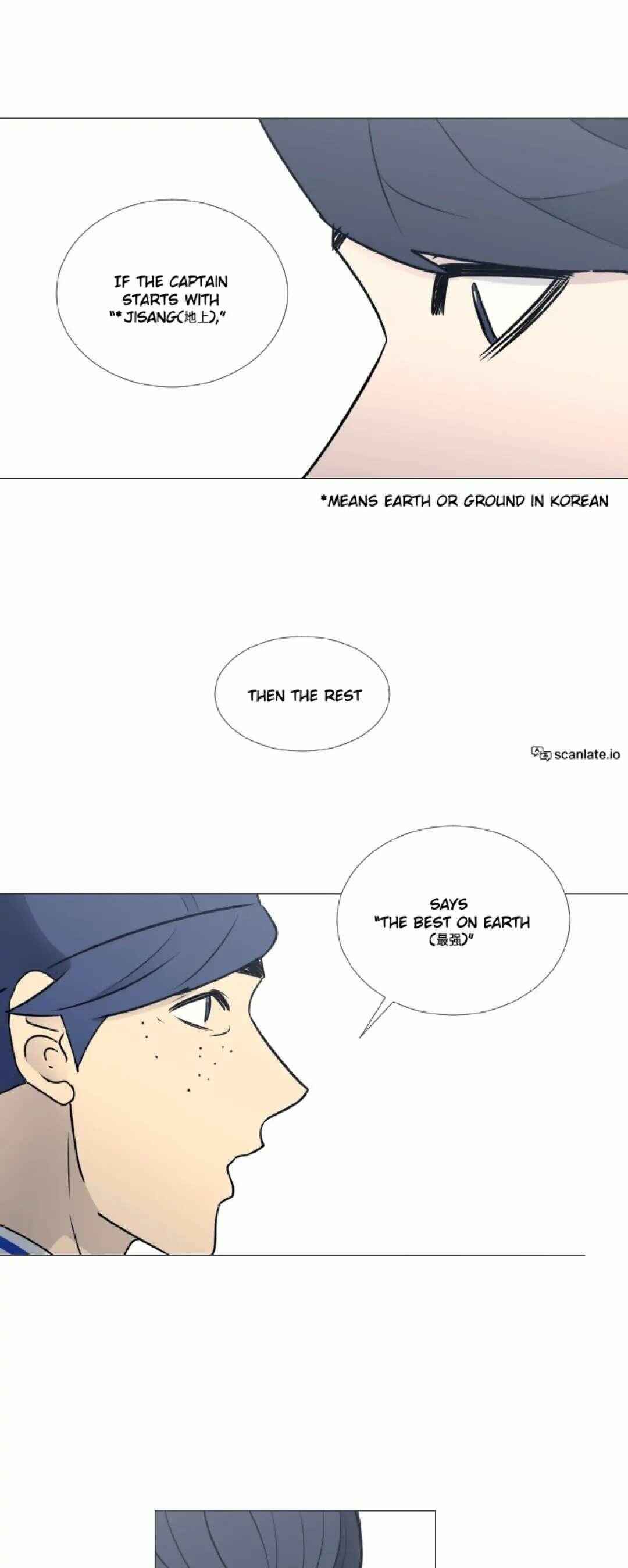 Garbage Time – Basketball Underdogs Chapter 33 - Page 15