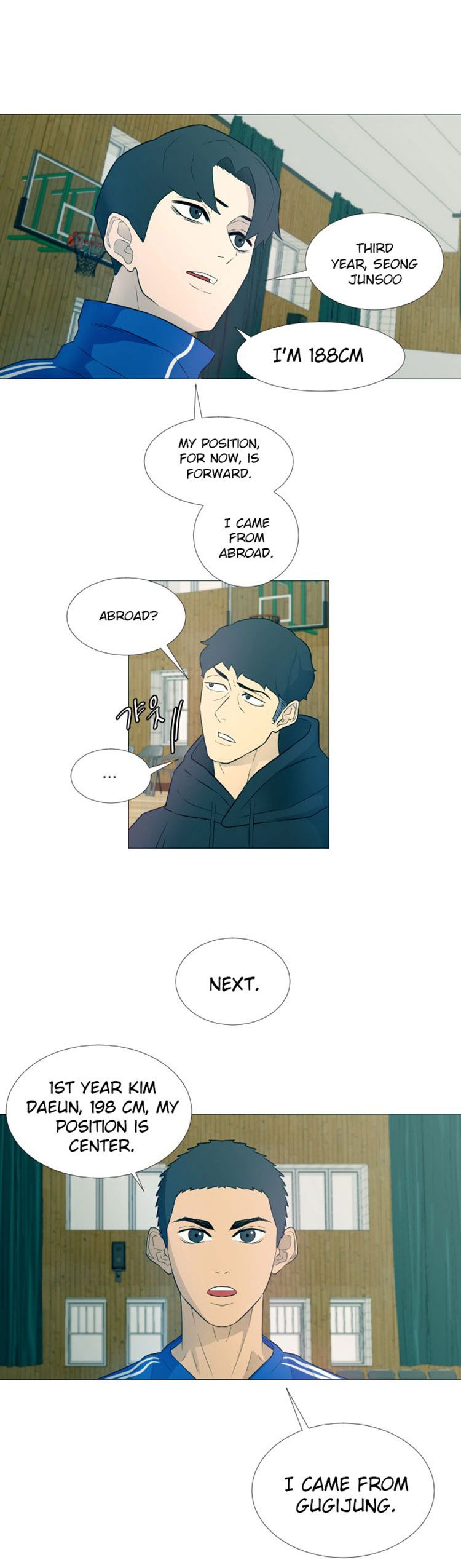 Garbage Time – Basketball Underdogs Chapter 4 - Page 14
