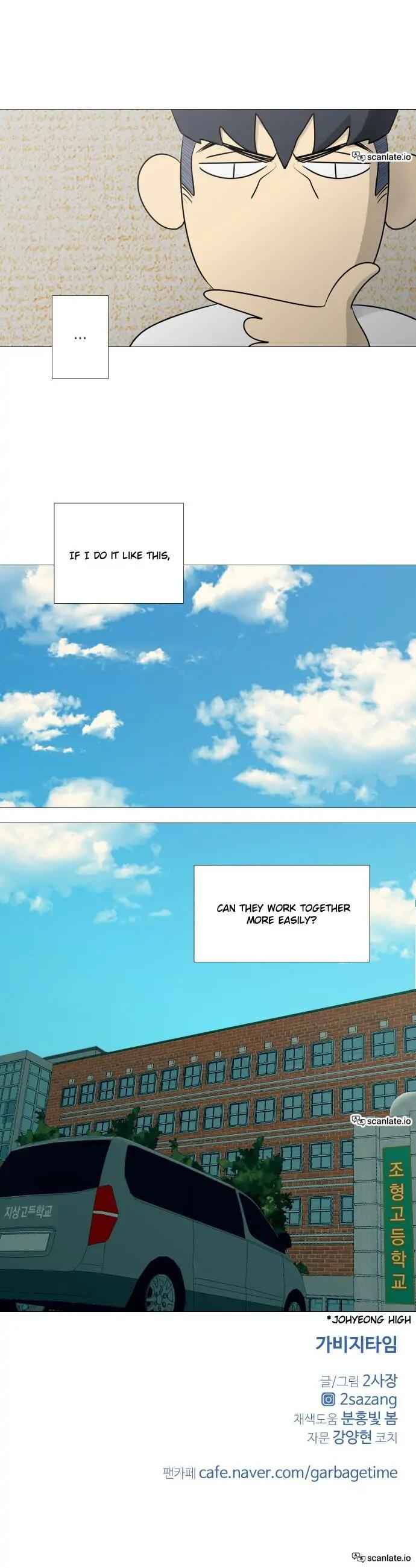 Garbage Time – Basketball Underdogs Chapter 46 - Page 16