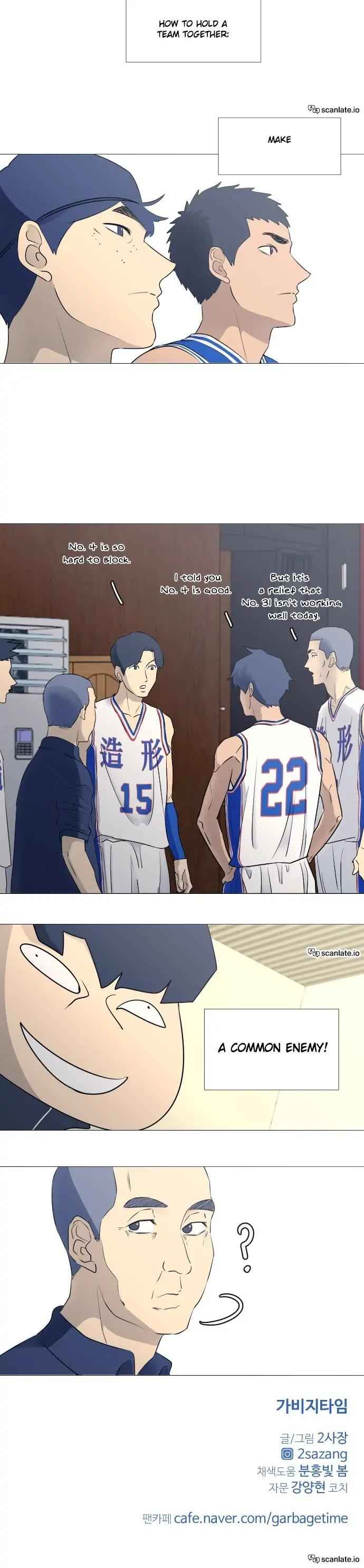 Garbage Time – Basketball Underdogs Chapter 47 - Page 14