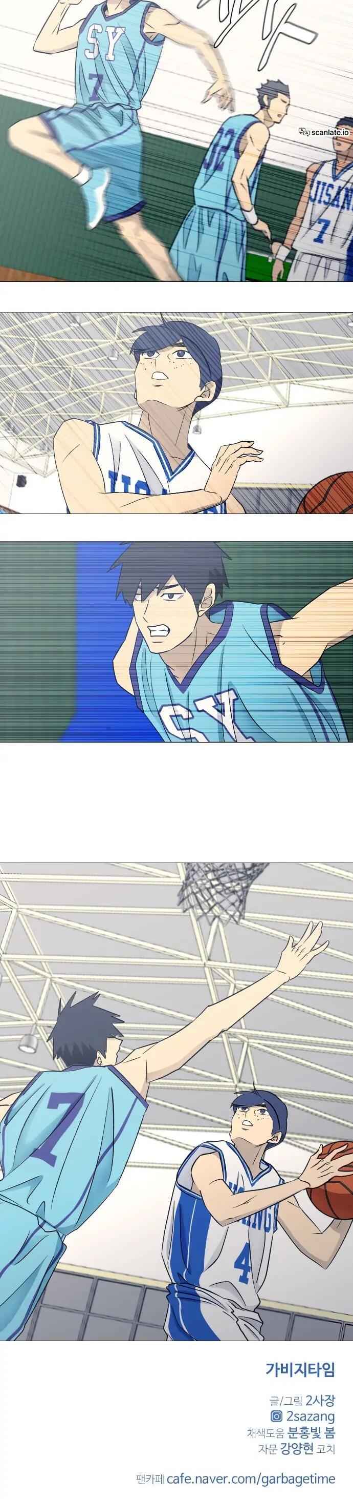 Garbage Time – Basketball Underdogs Chapter 56 - Page 14